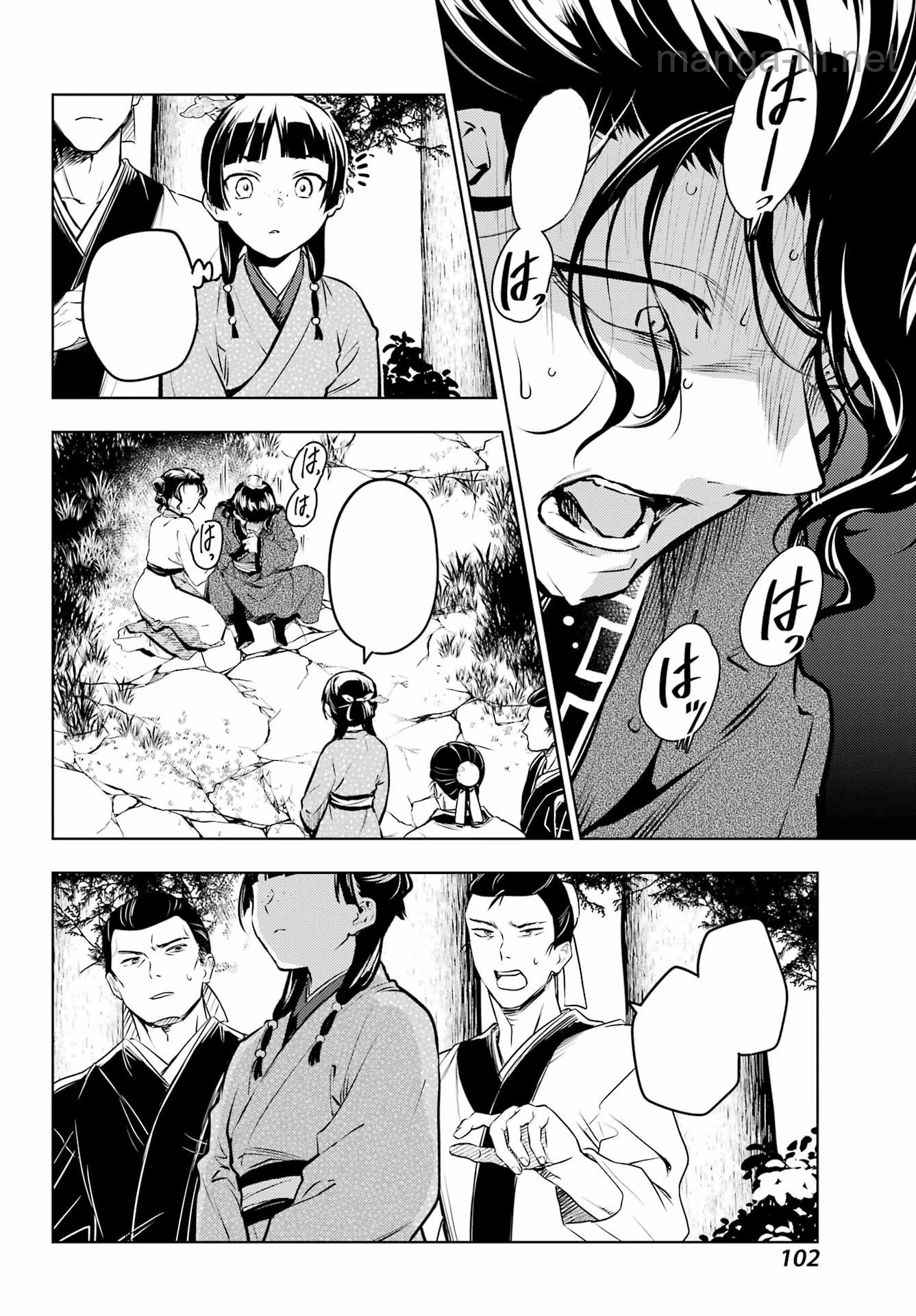 Kusuriya no Hitorigoto หน้า 8