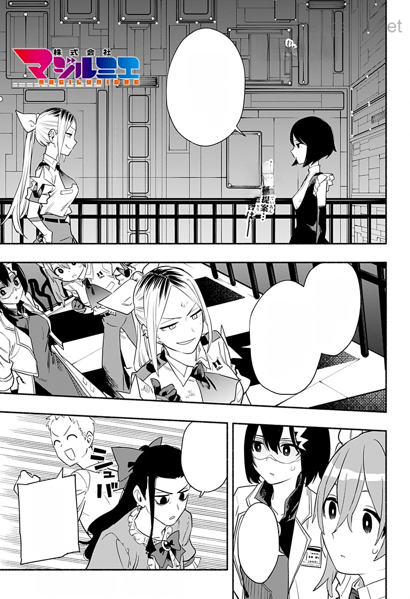 Kabushiki Gaisha MagiLumiere หน้า 1