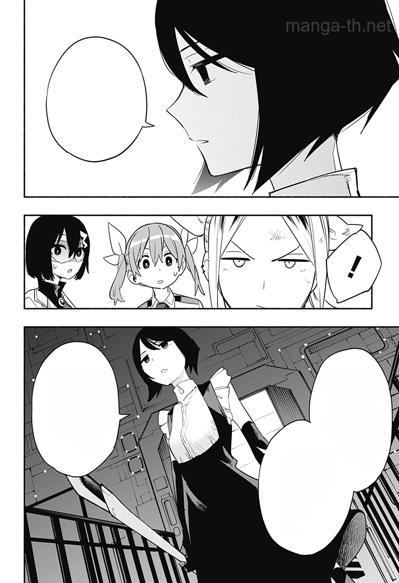 Kabushiki Gaisha MagiLumiere หน้า 2