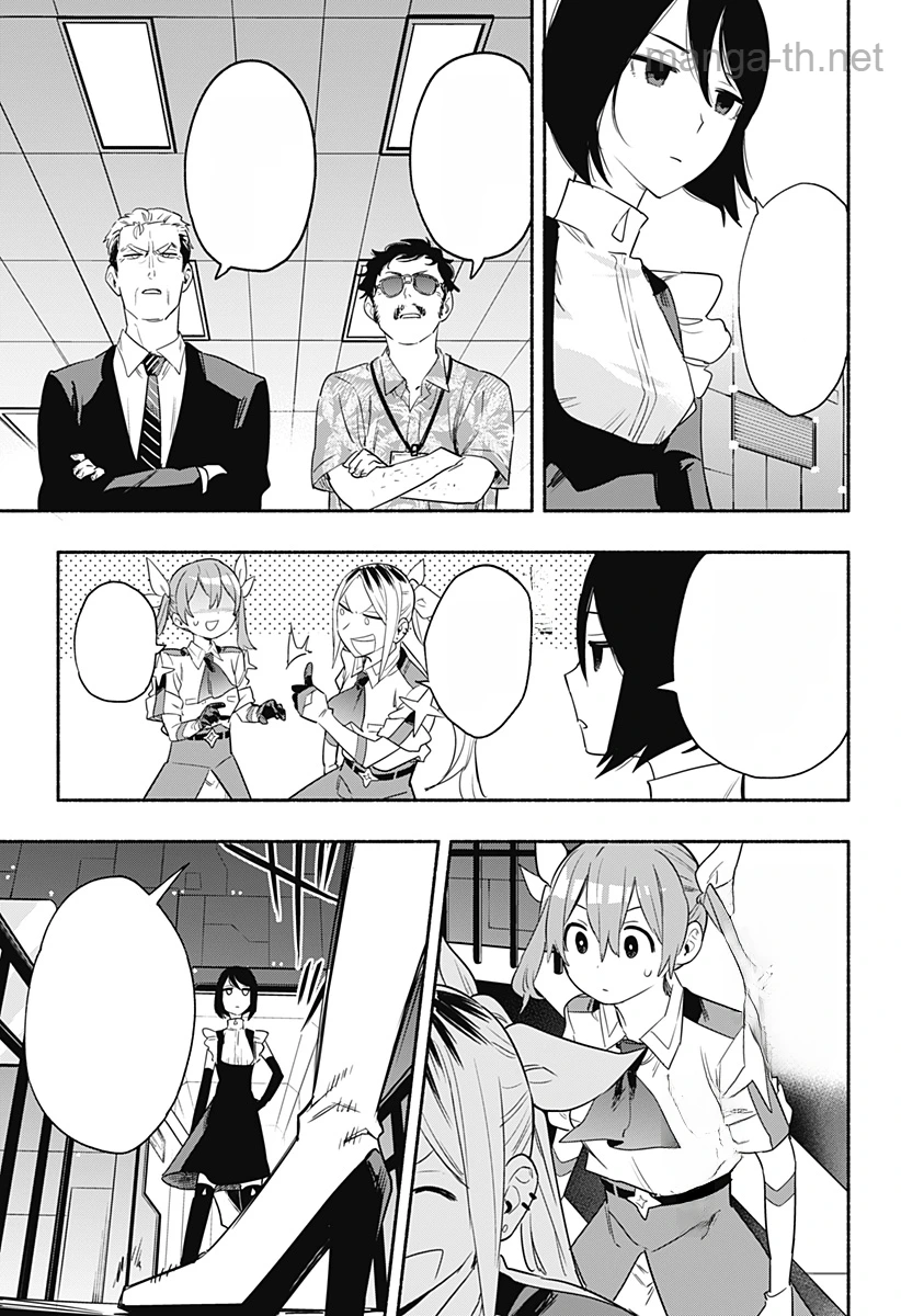 Kabushiki Gaisha MagiLumiere หน้า 5
