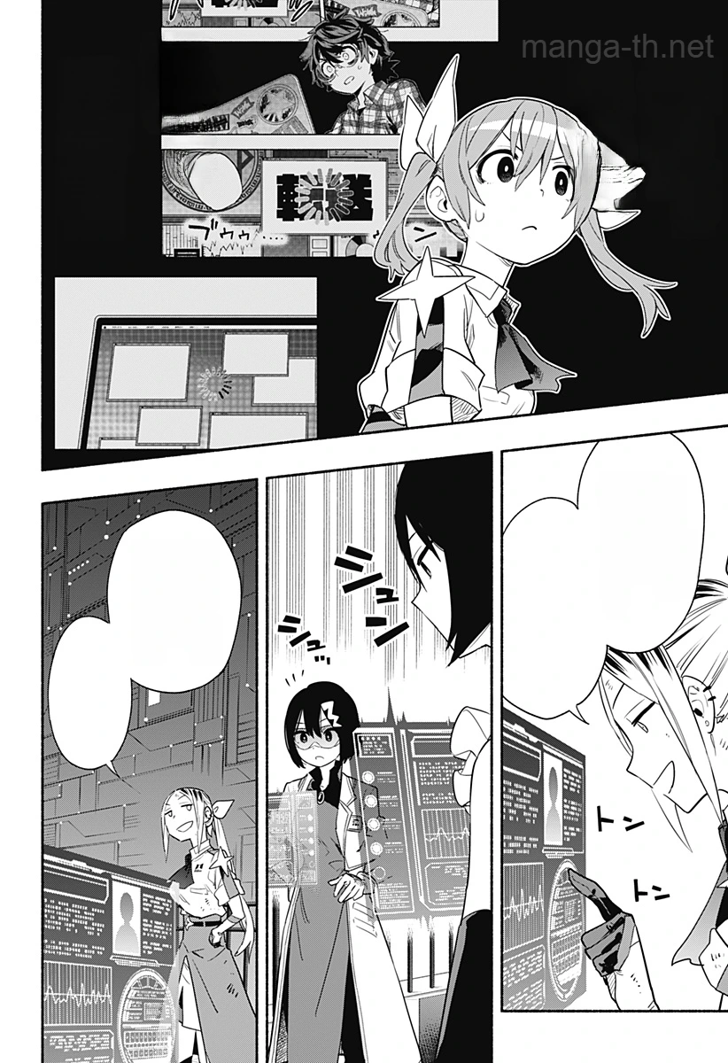 Kabushiki Gaisha MagiLumiere หน้า 8