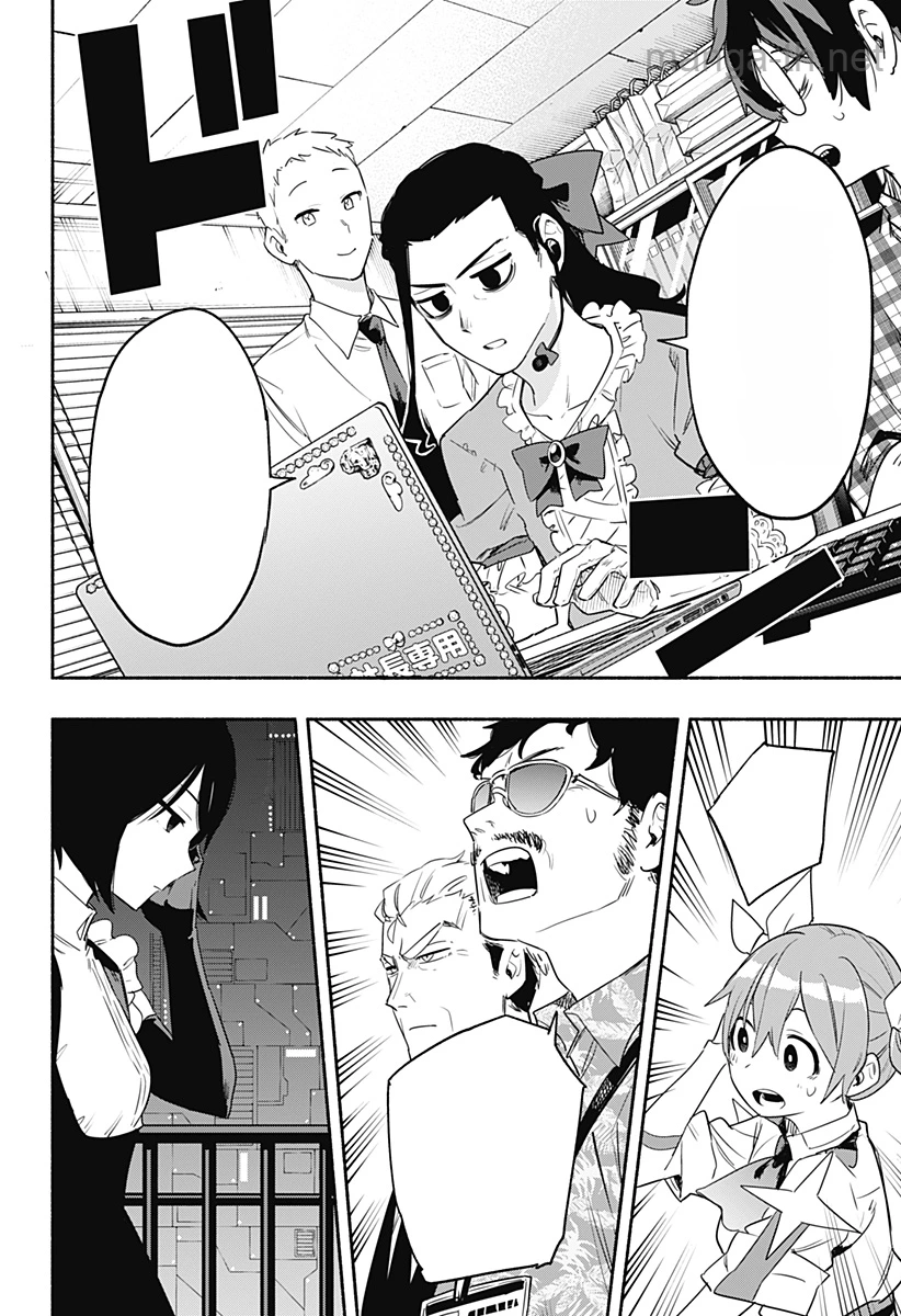 Kabushiki Gaisha MagiLumiere หน้า 10