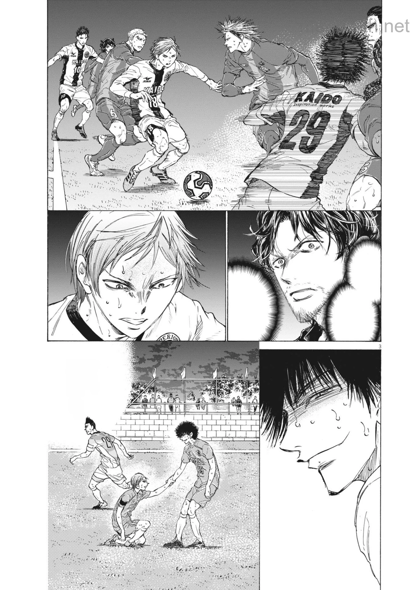 Ao Ashi หน้า 3
