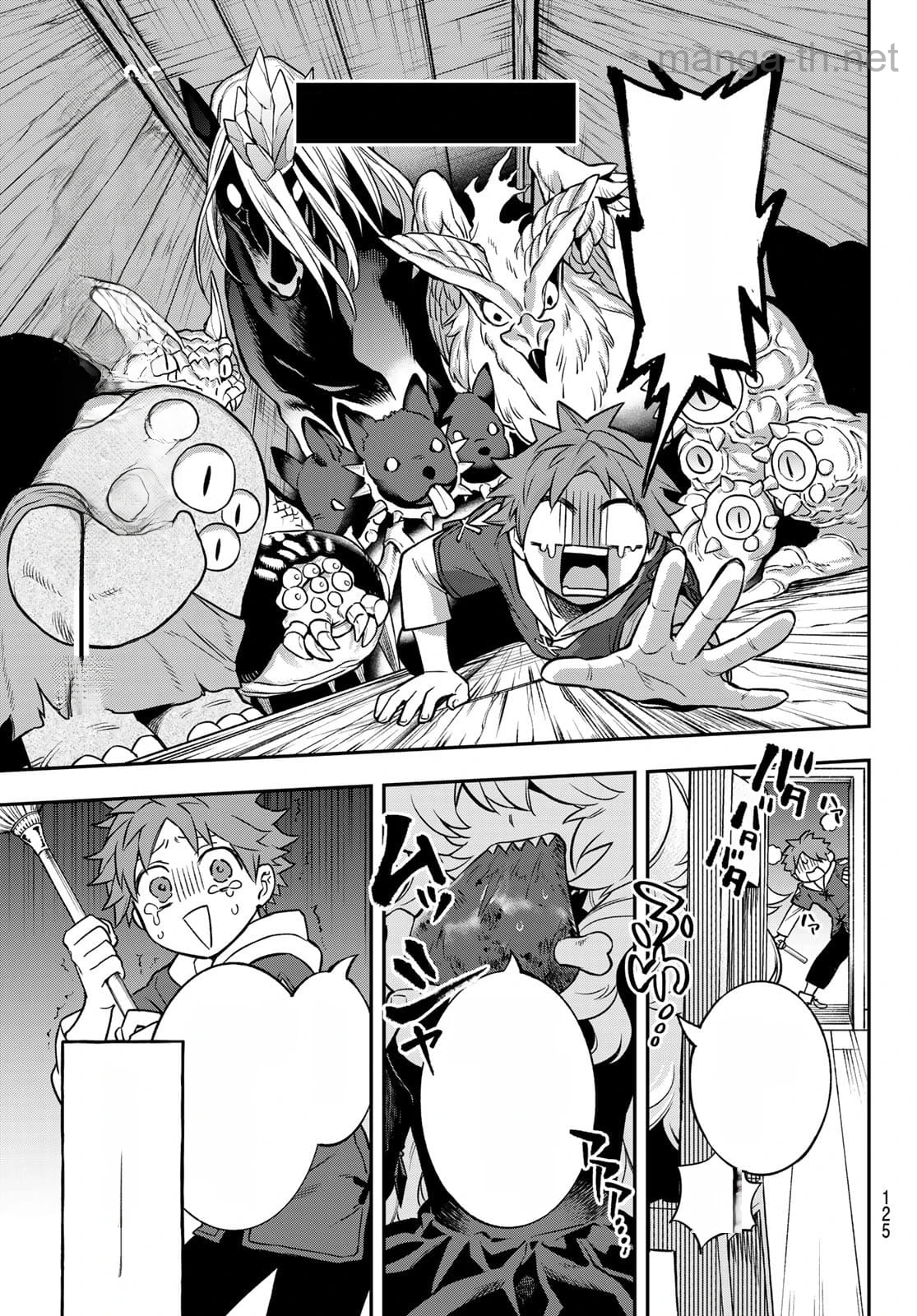 Sudachi no Maoujou หน้า 5