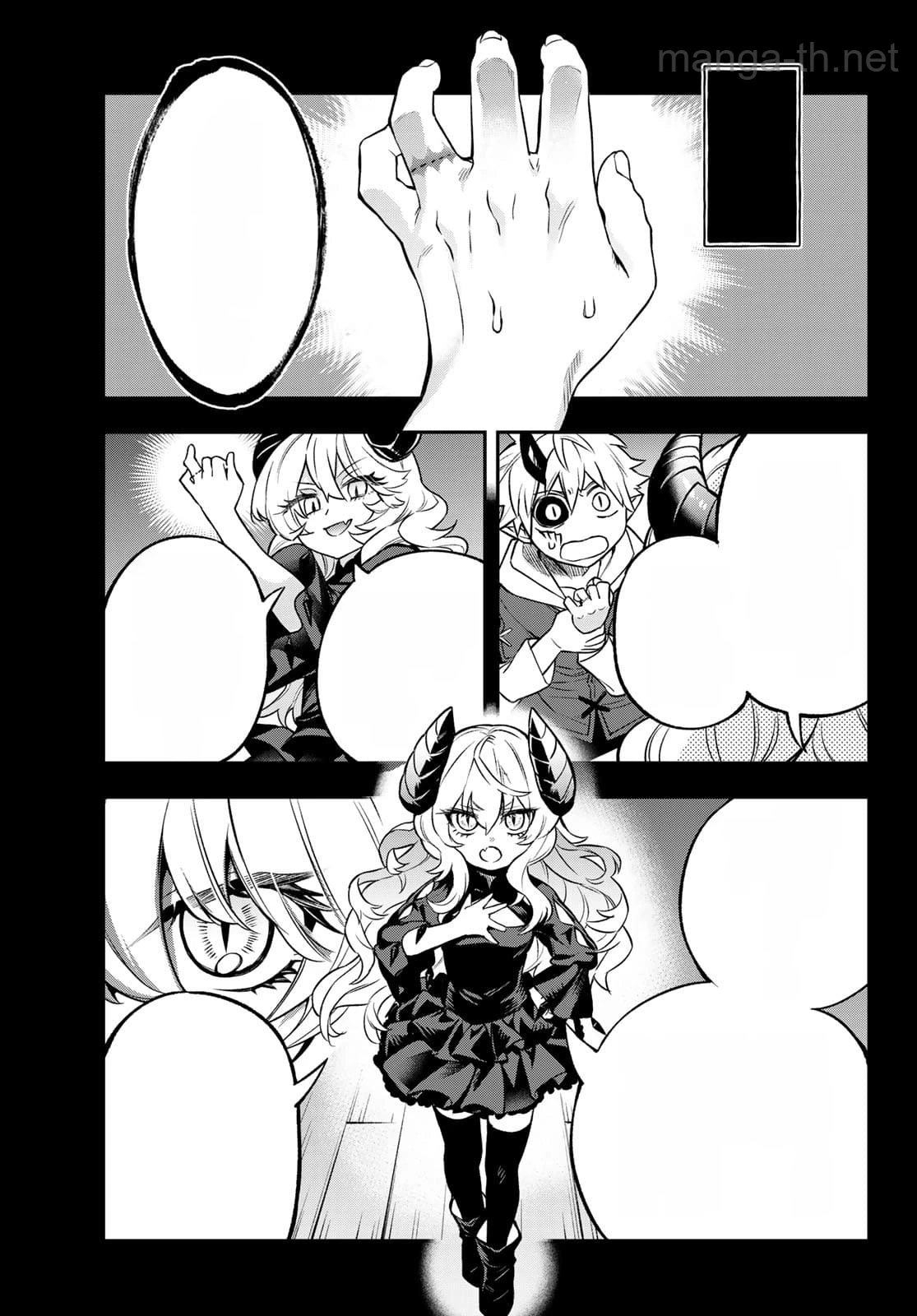 Sudachi no Maoujou หน้า 7
