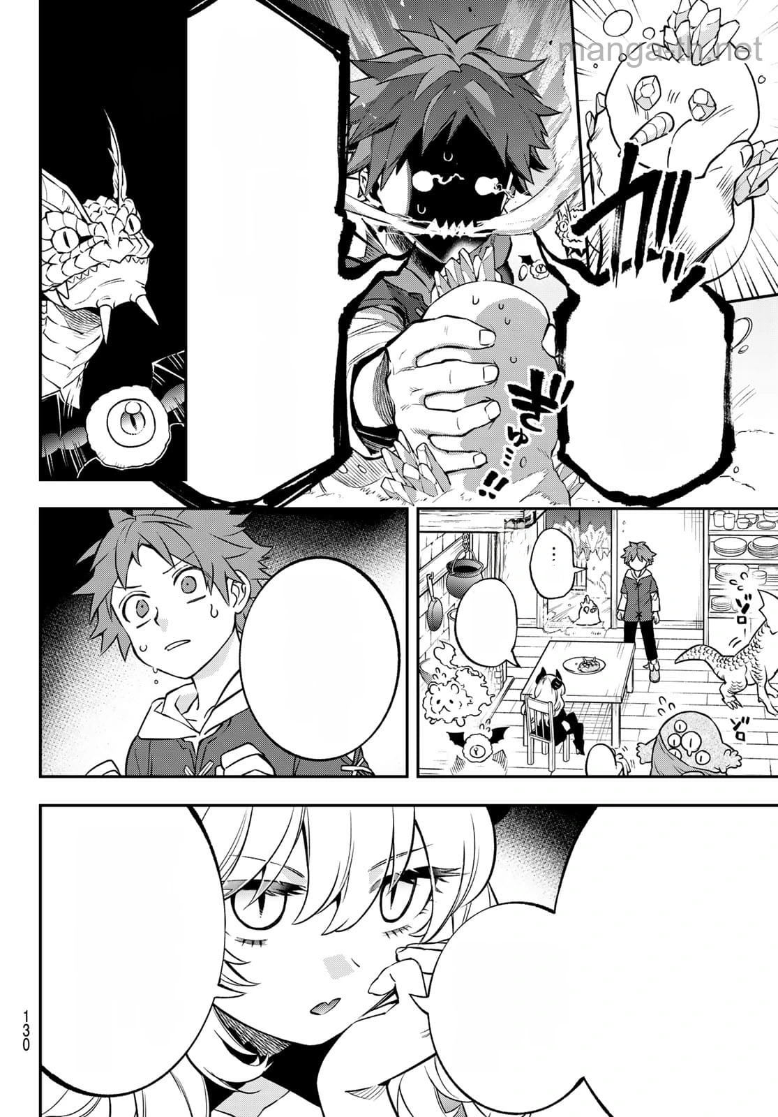 Sudachi no Maoujou หน้า 10