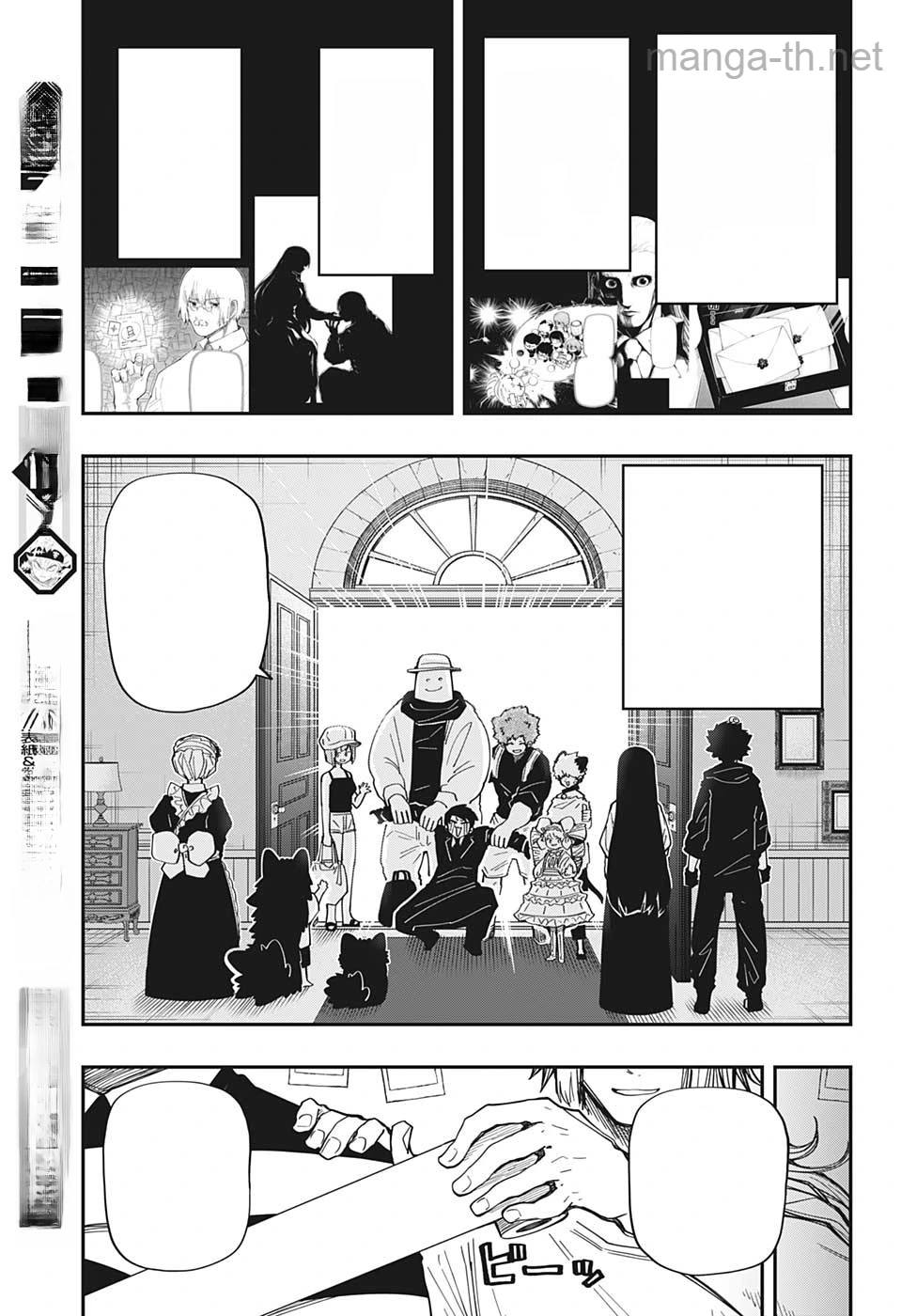 Yozakura-san Chi no Daisakusen หน้า 3