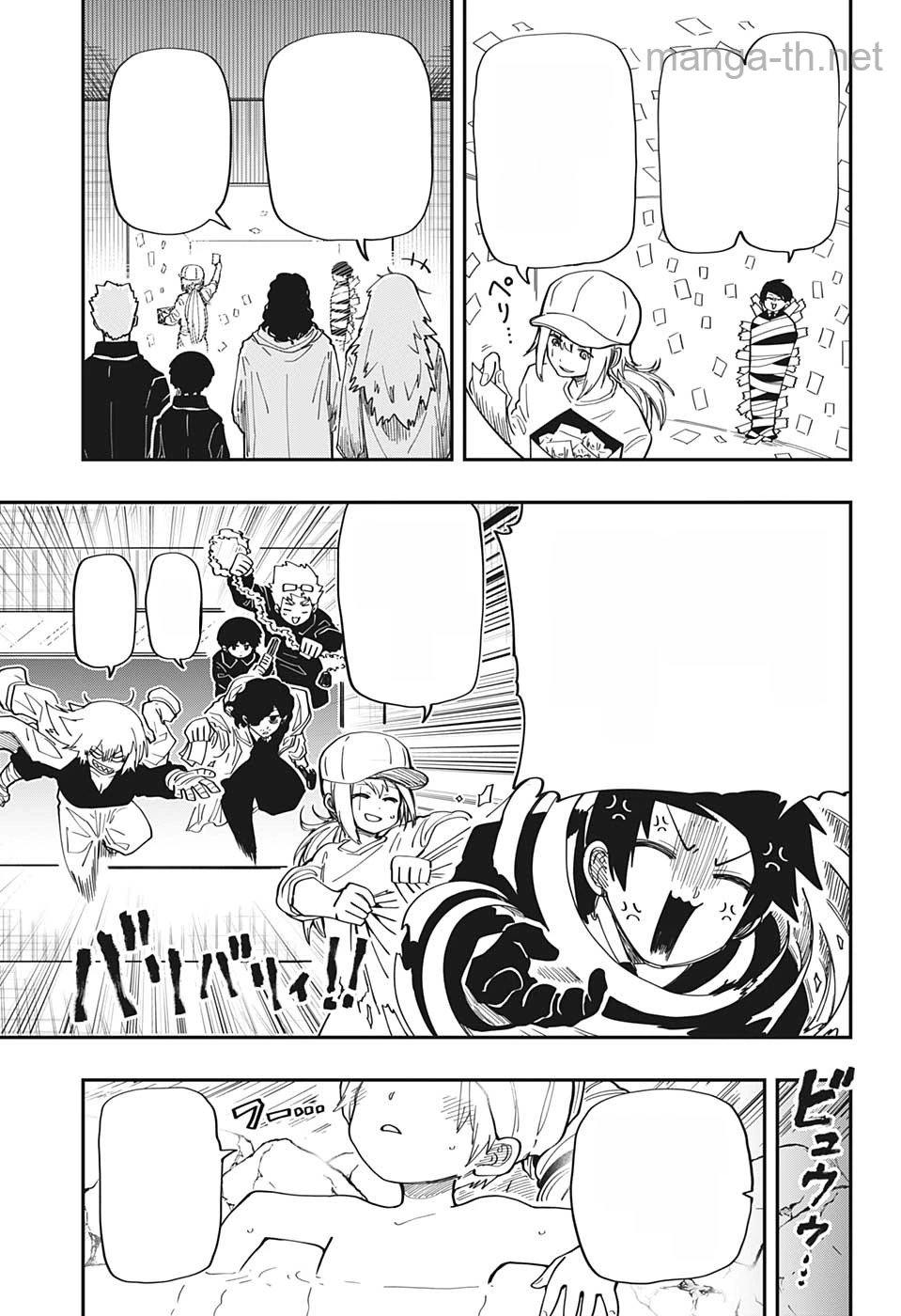 Yozakura-san Chi no Daisakusen หน้า 5