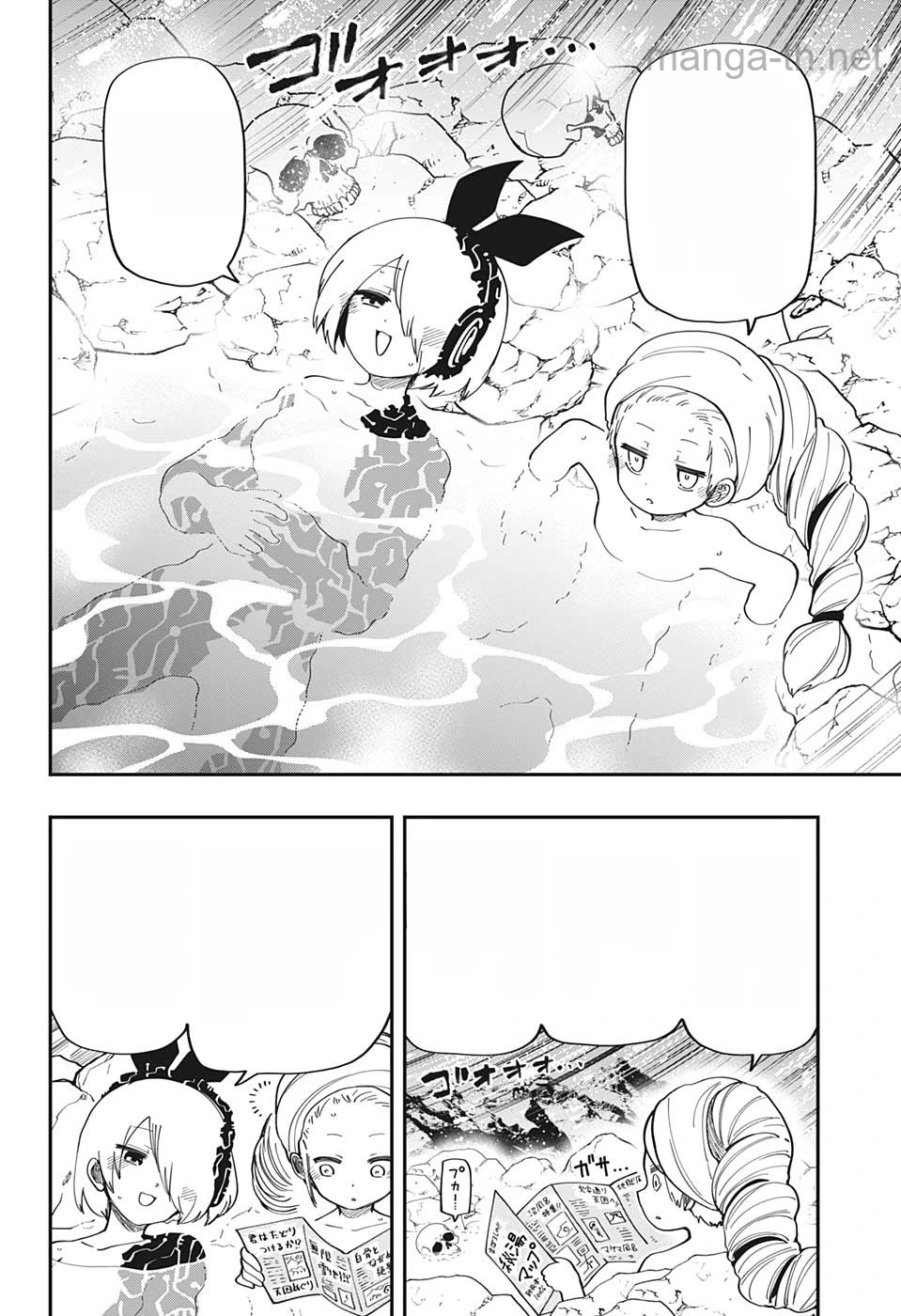 Yozakura-san Chi no Daisakusen หน้า 6
