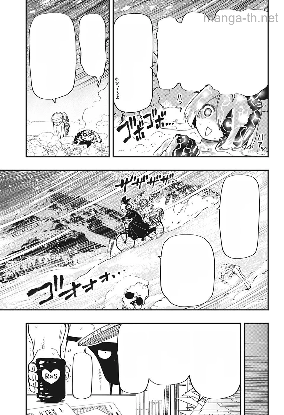 Yozakura-san Chi no Daisakusen หน้า 7