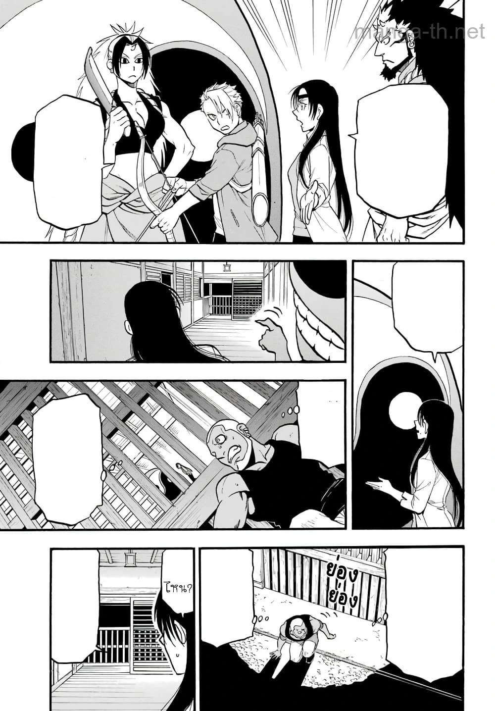 Yomi no Tsugai หน้า 4