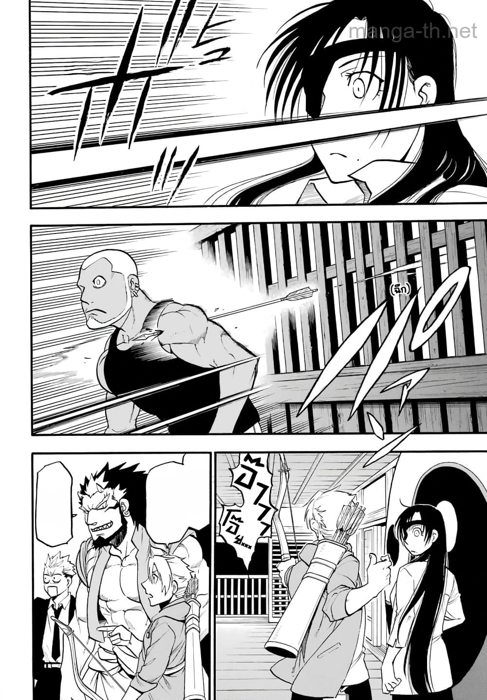 Yomi no Tsugai หน้า 5