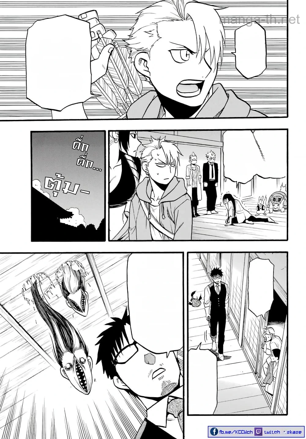 Yomi no Tsugai หน้า 6