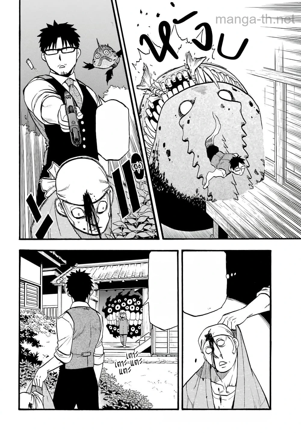 Yomi no Tsugai หน้า 9