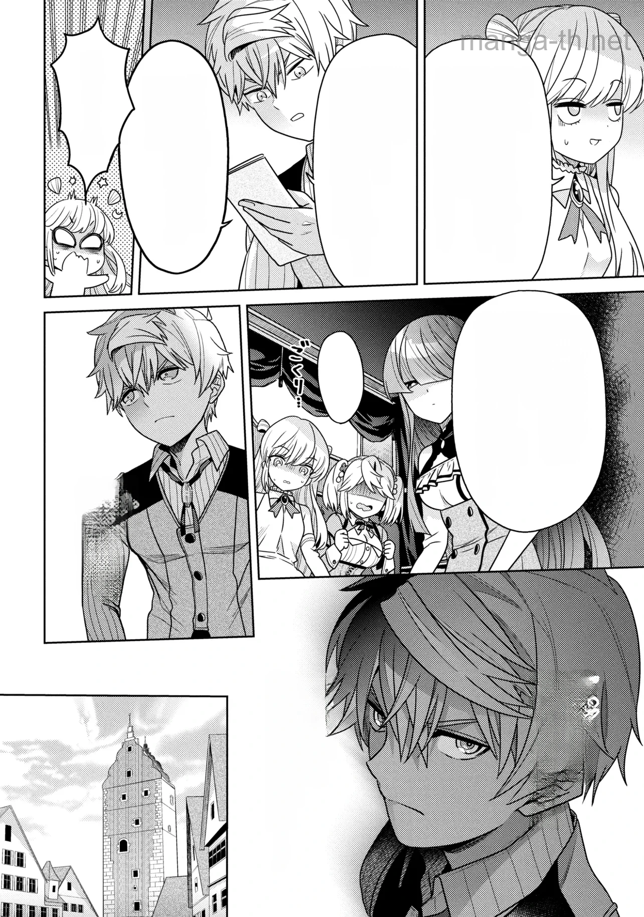Sekai Saikou no Ansatsusha, Isekai Kizoku ni Tensei Suru หน้า 8