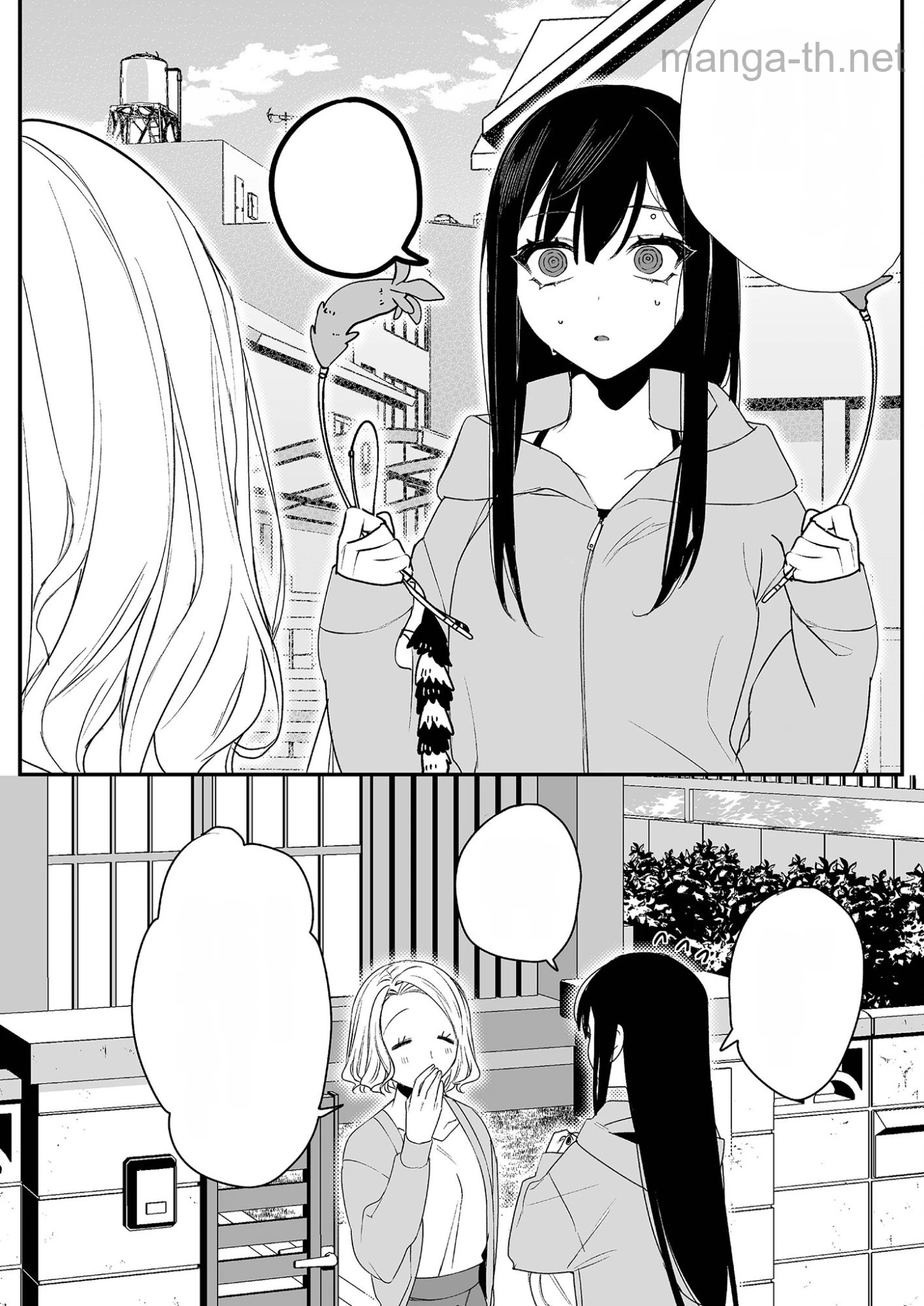 Jirai nandesu ka? Chihara-san หน้า 3