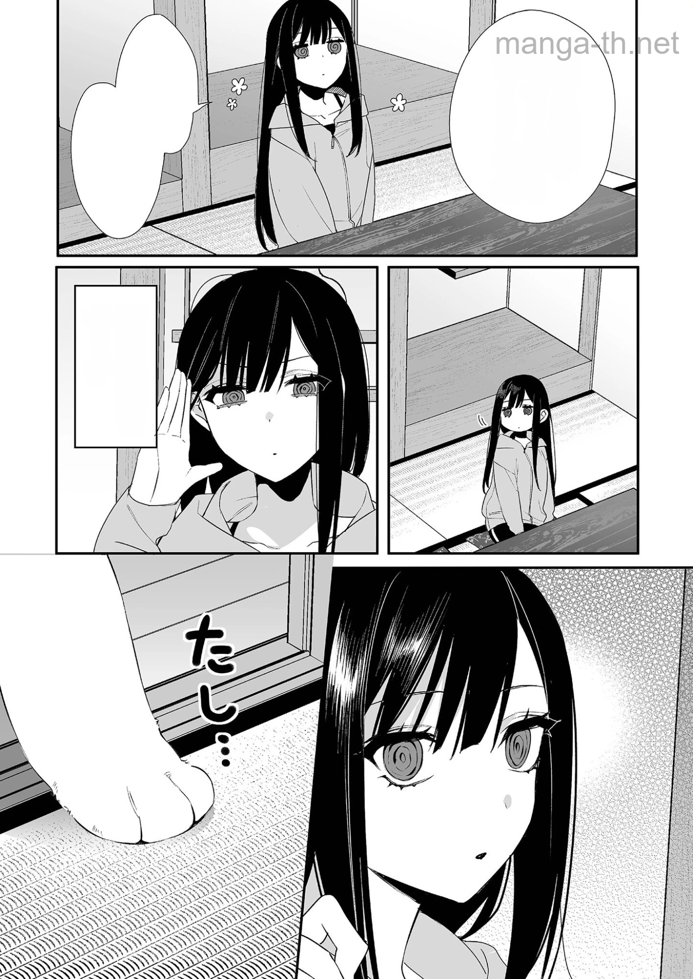 Jirai nandesu ka? Chihara-san หน้า 5