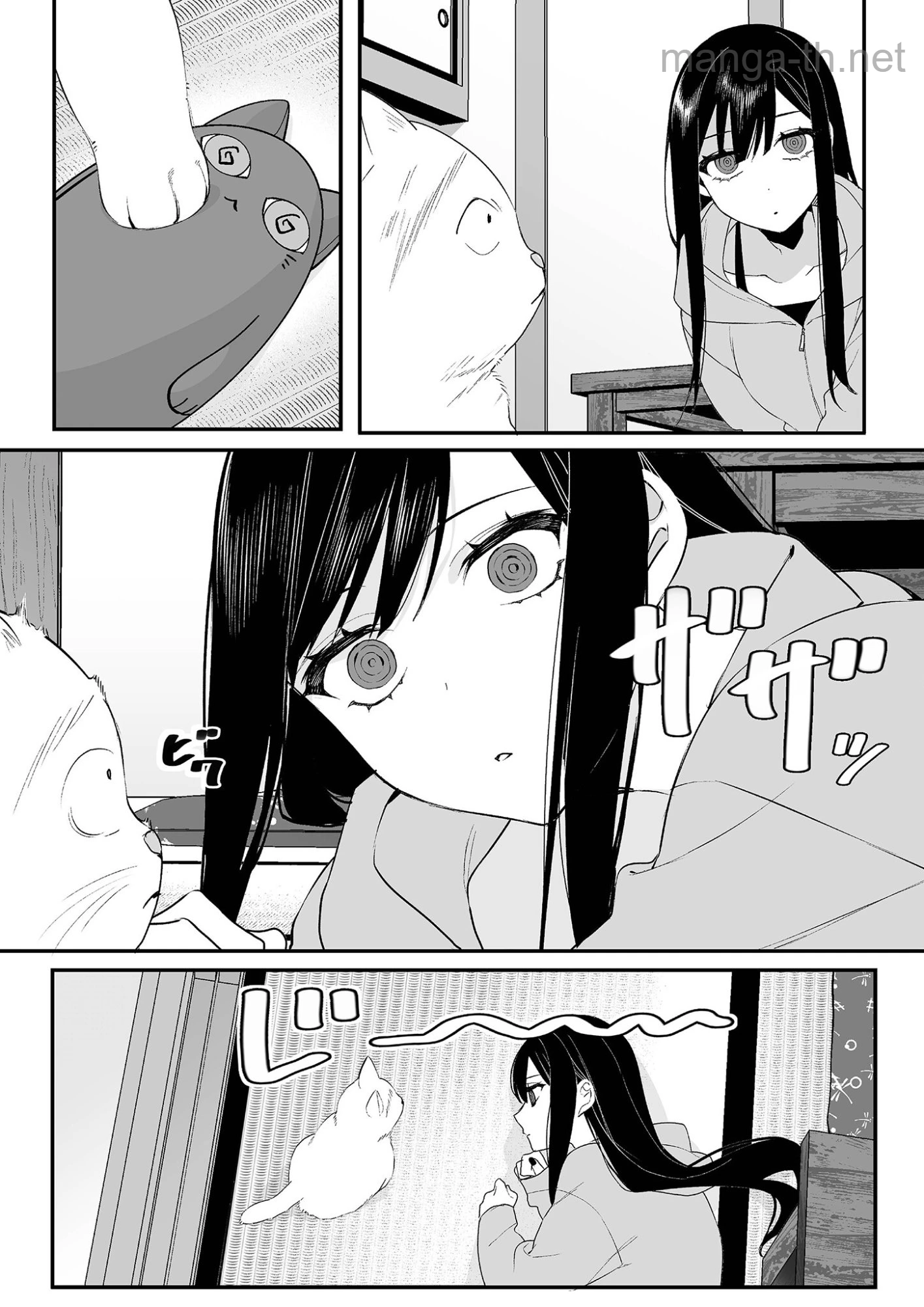 Jirai nandesu ka? Chihara-san page 7