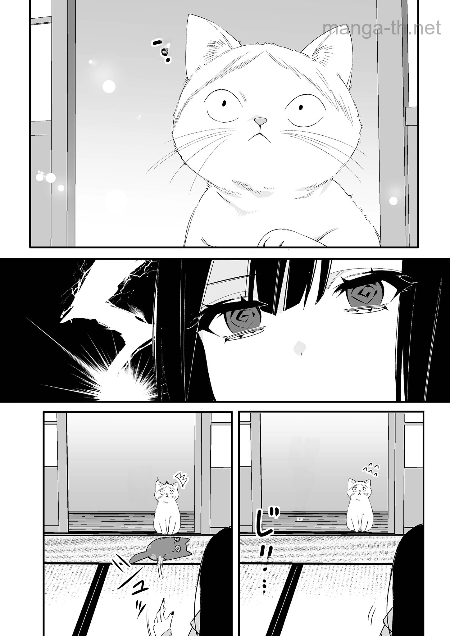 Jirai nandesu ka? Chihara-san หน้า 6