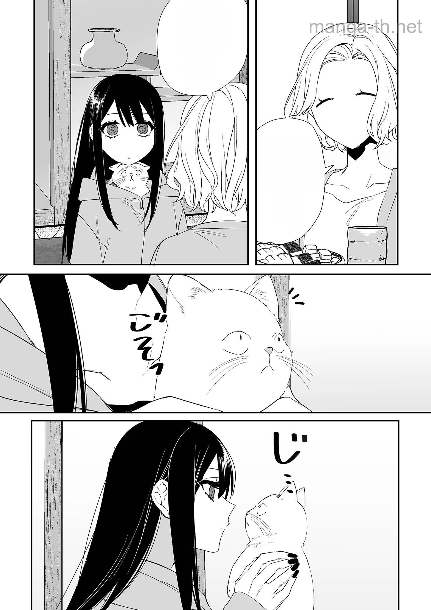 Jirai nandesu ka? Chihara-san หน้า 10