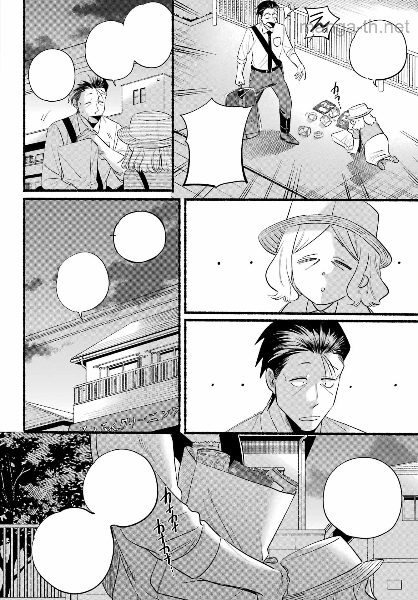 Suupaa no Ura de Yani Suu Futari หน้า 10