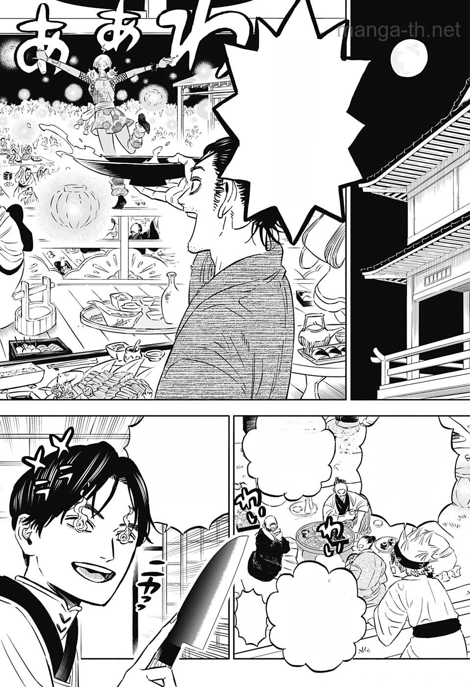 Black Clover หน้า 4