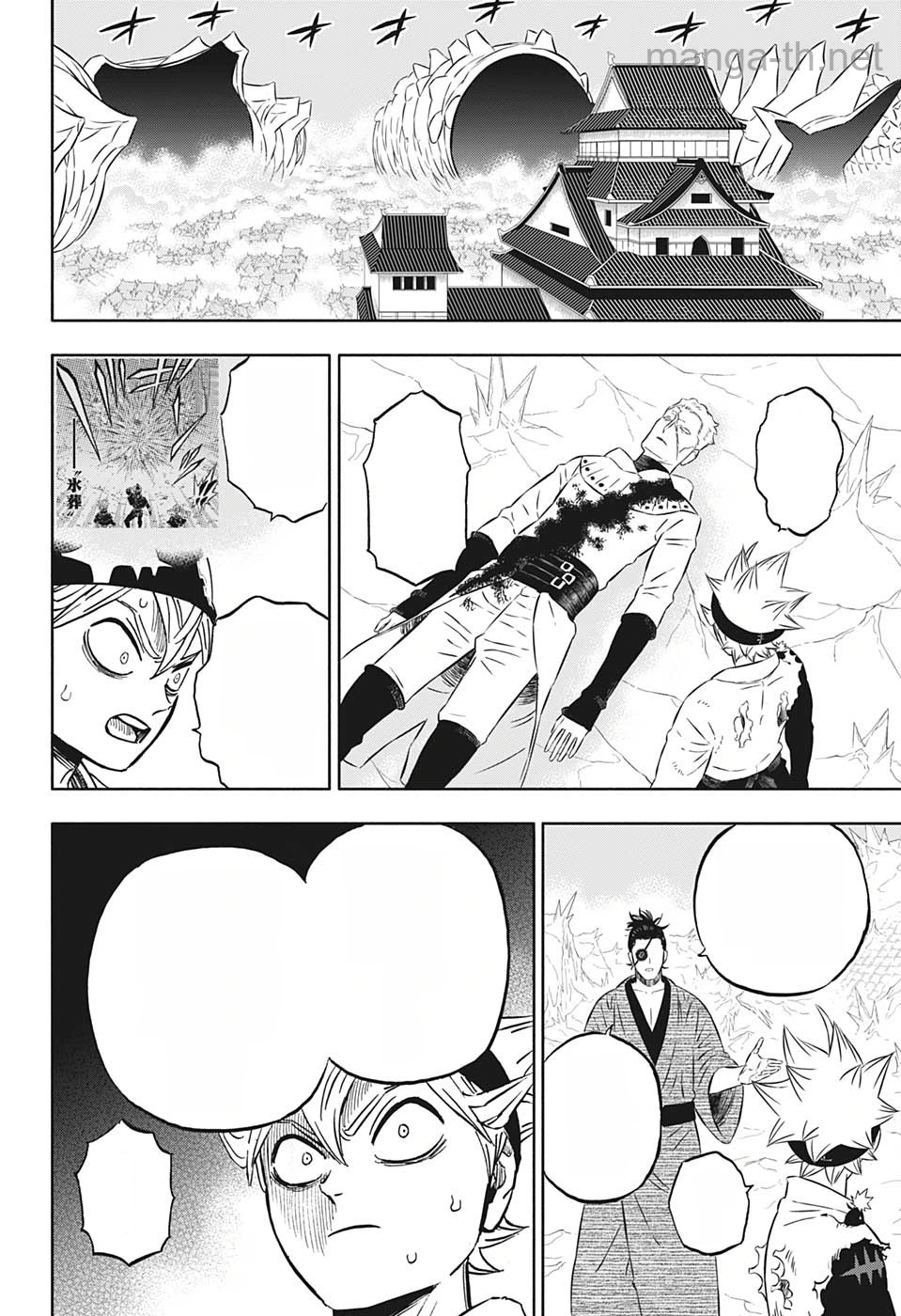 Black Clover หน้า 2