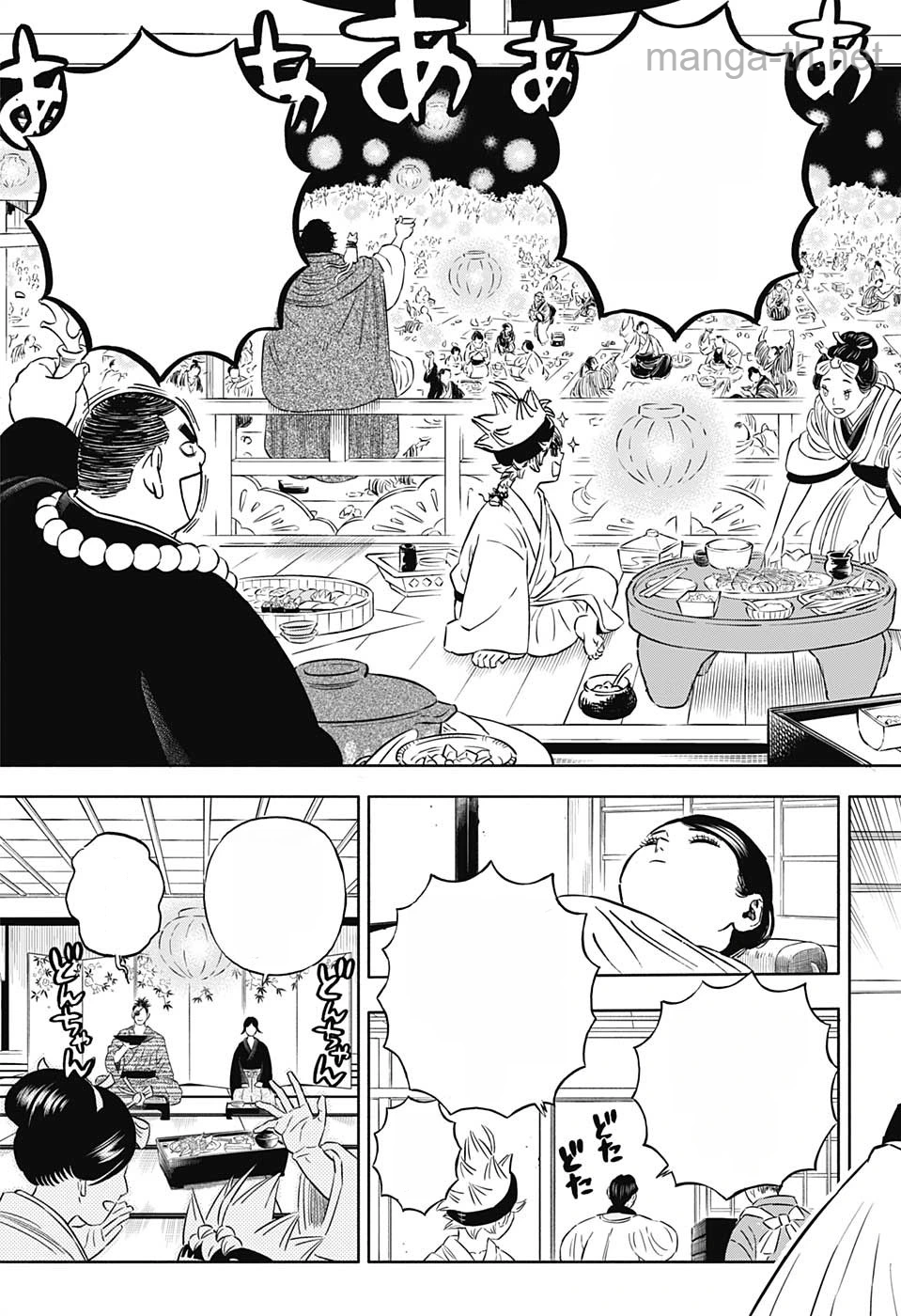 Black Clover หน้า 5