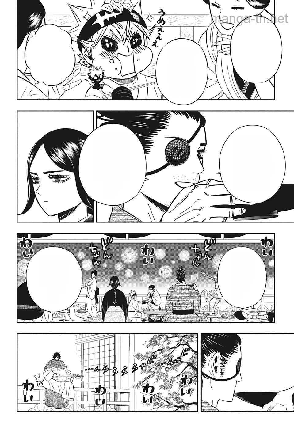 Black Clover หน้า 6