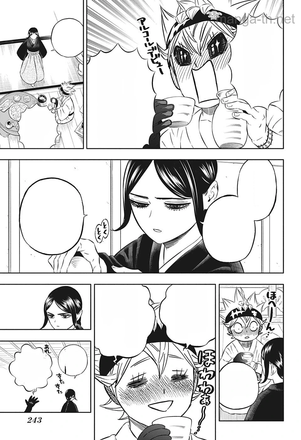Black Clover หน้า 7