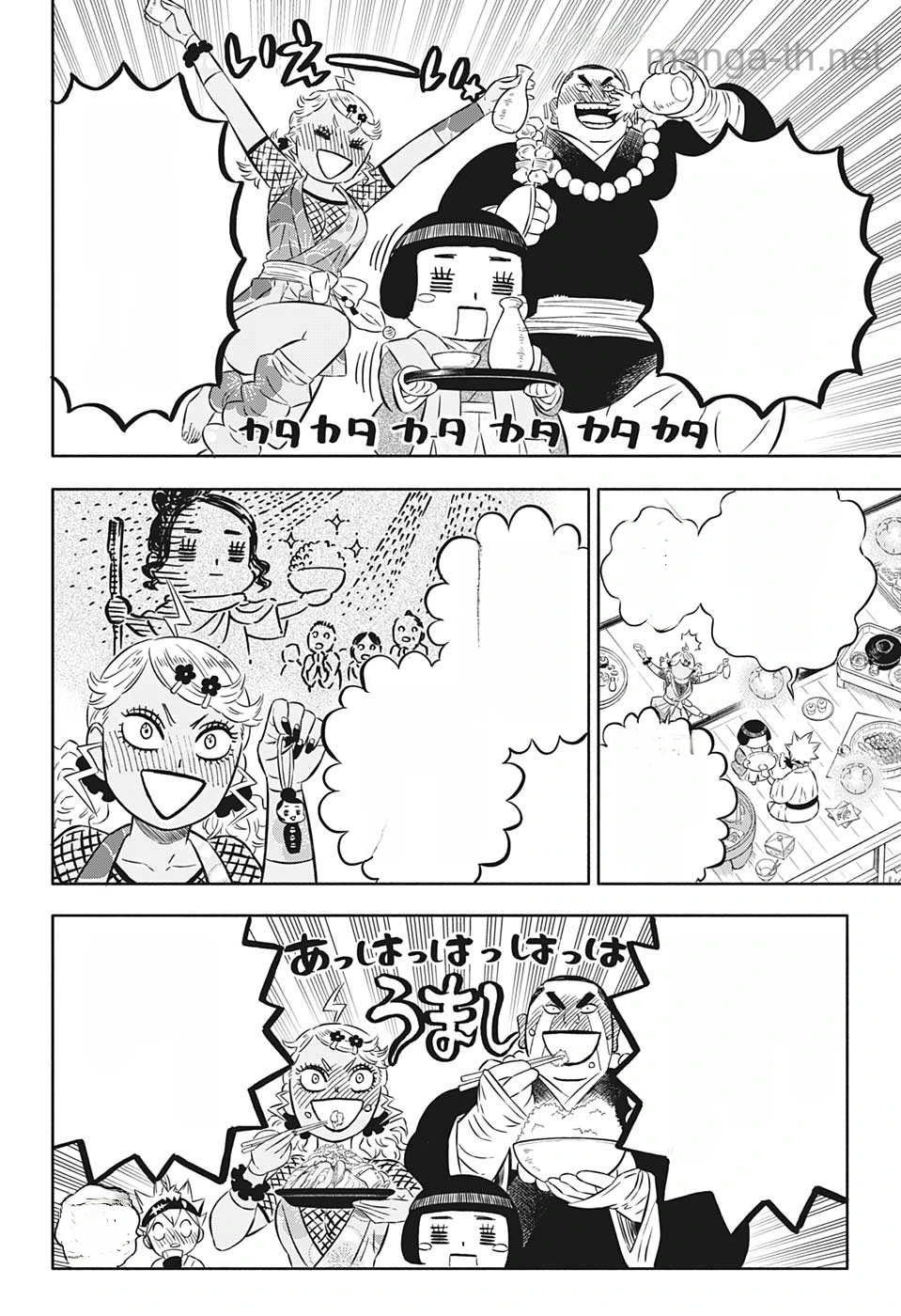 Black Clover หน้า 8