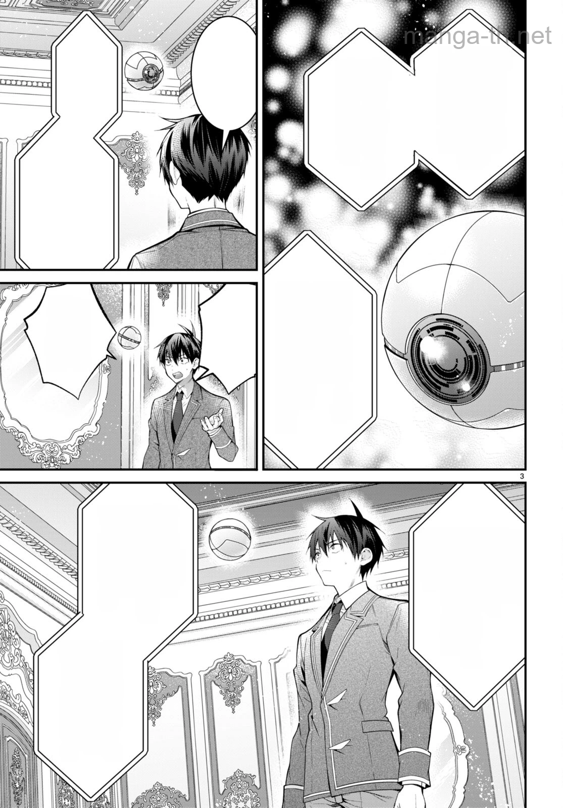 Otomege Sekai wa Mob ni Kibishii Sekai desu หน้า 3