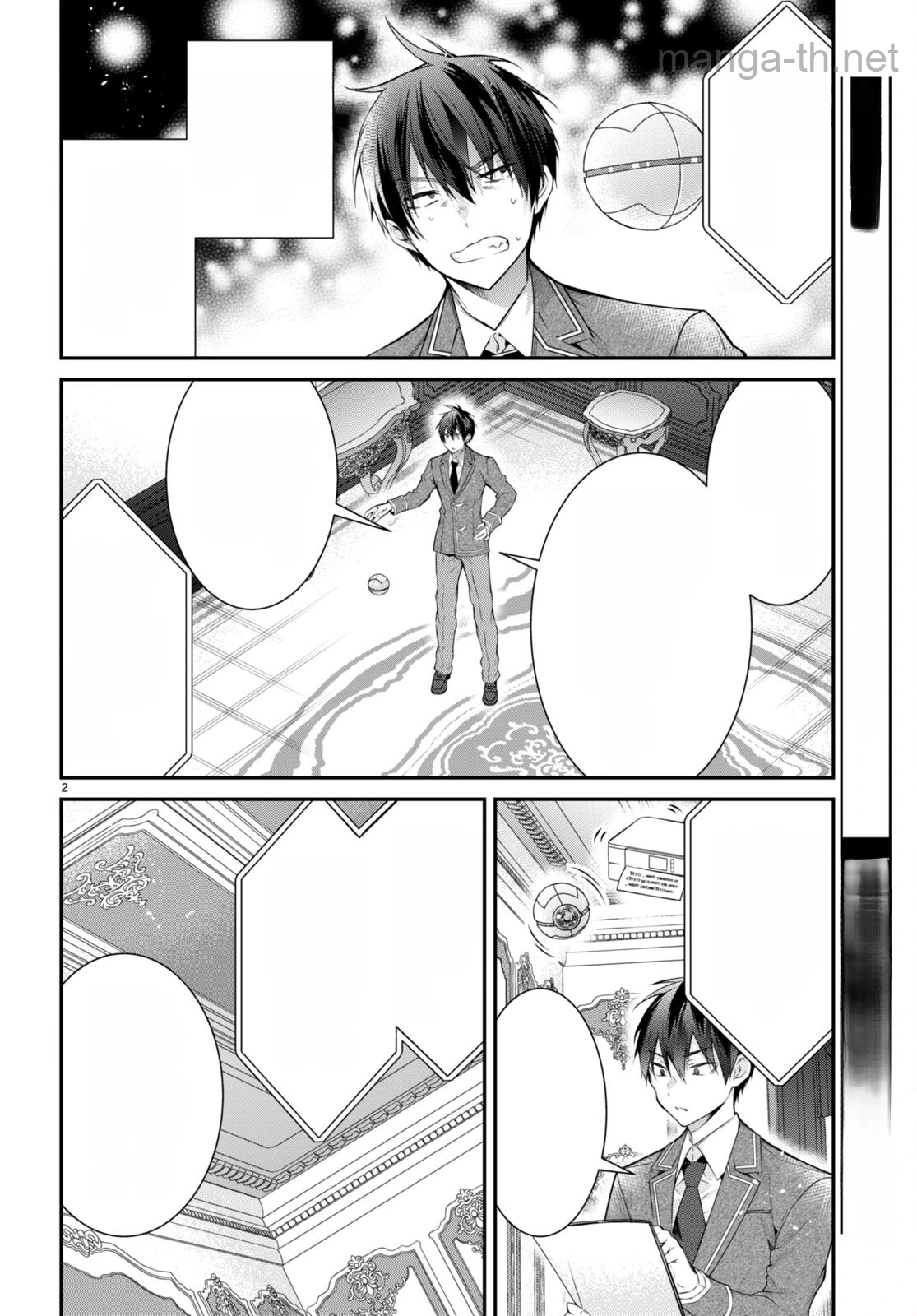 Otomege Sekai wa Mob ni Kibishii Sekai desu หน้า 2