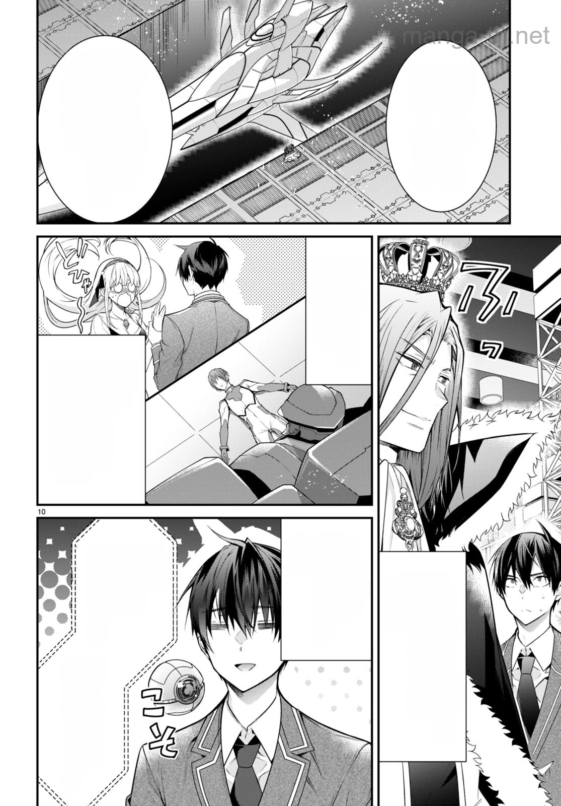 Otomege Sekai wa Mob ni Kibishii Sekai desu หน้า 10