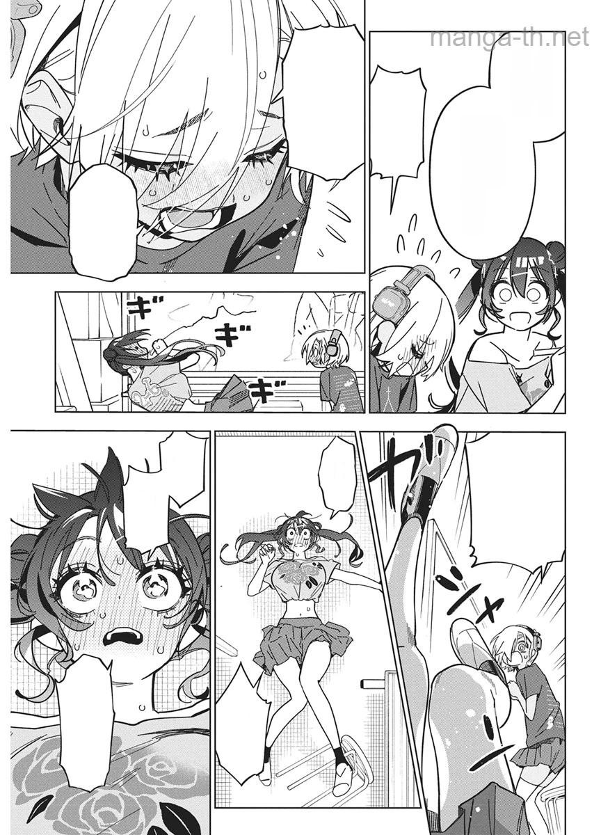 Kakunaru Ue wa หน้า 5
