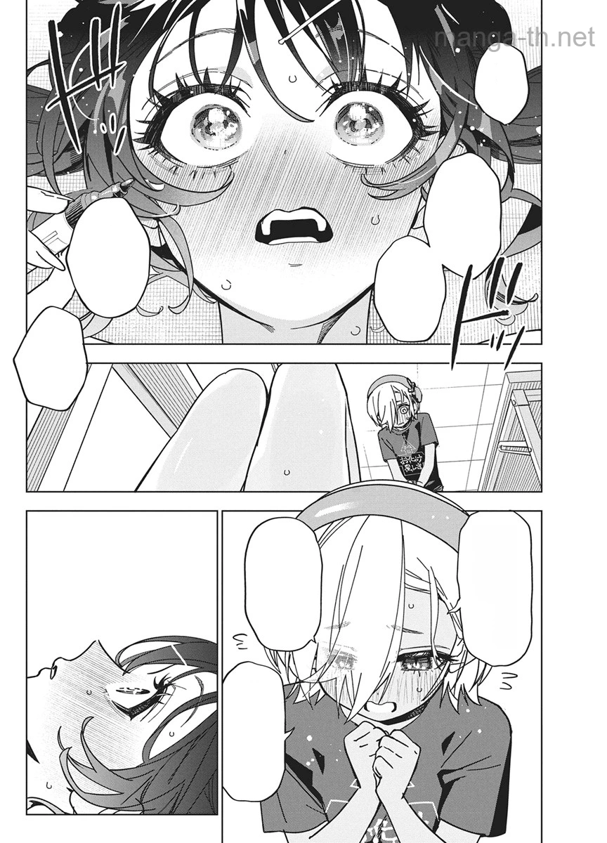Kakunaru Ue wa หน้า 6