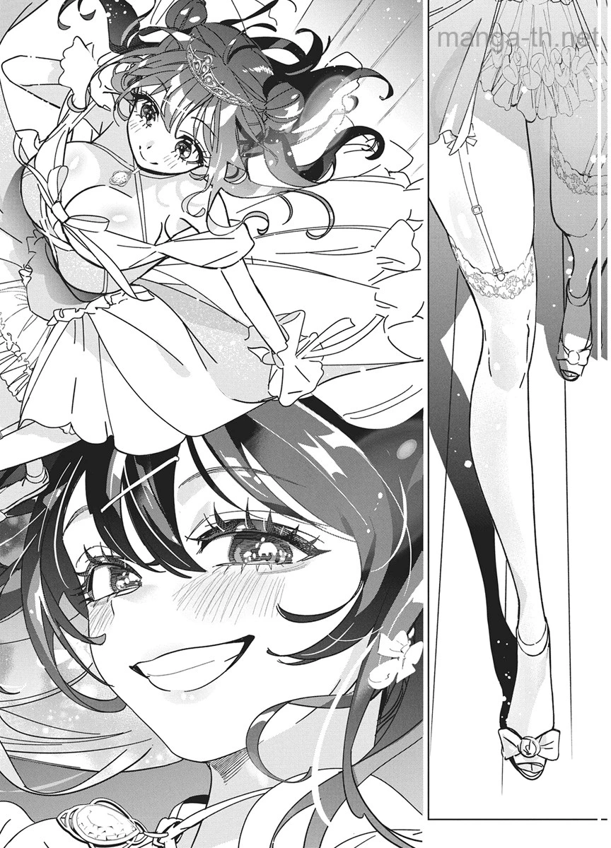Kakunaru Ue wa page 10