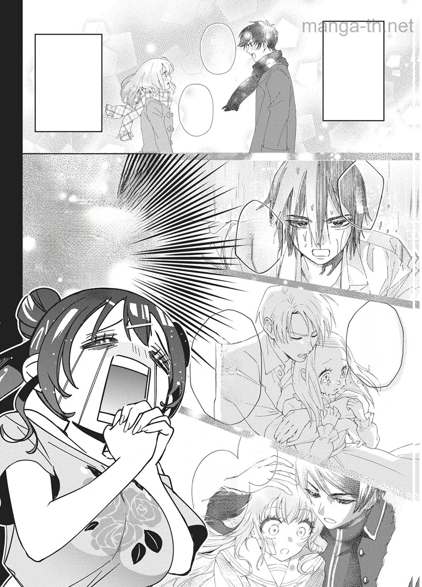 Kakunaru Ue wa หน้า 8