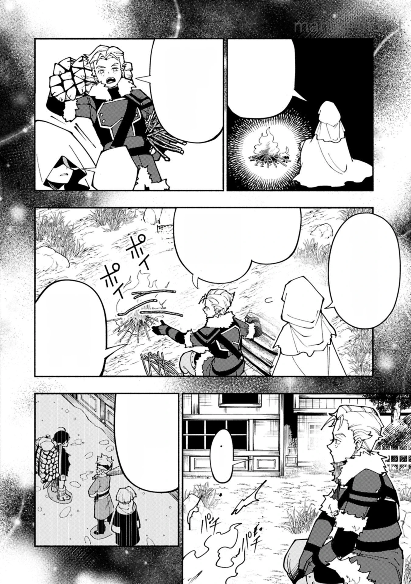 Hellmode – Yarikomi Suki no Gamer wa Haisettei no Isekai de Musou Suru หน้า 2