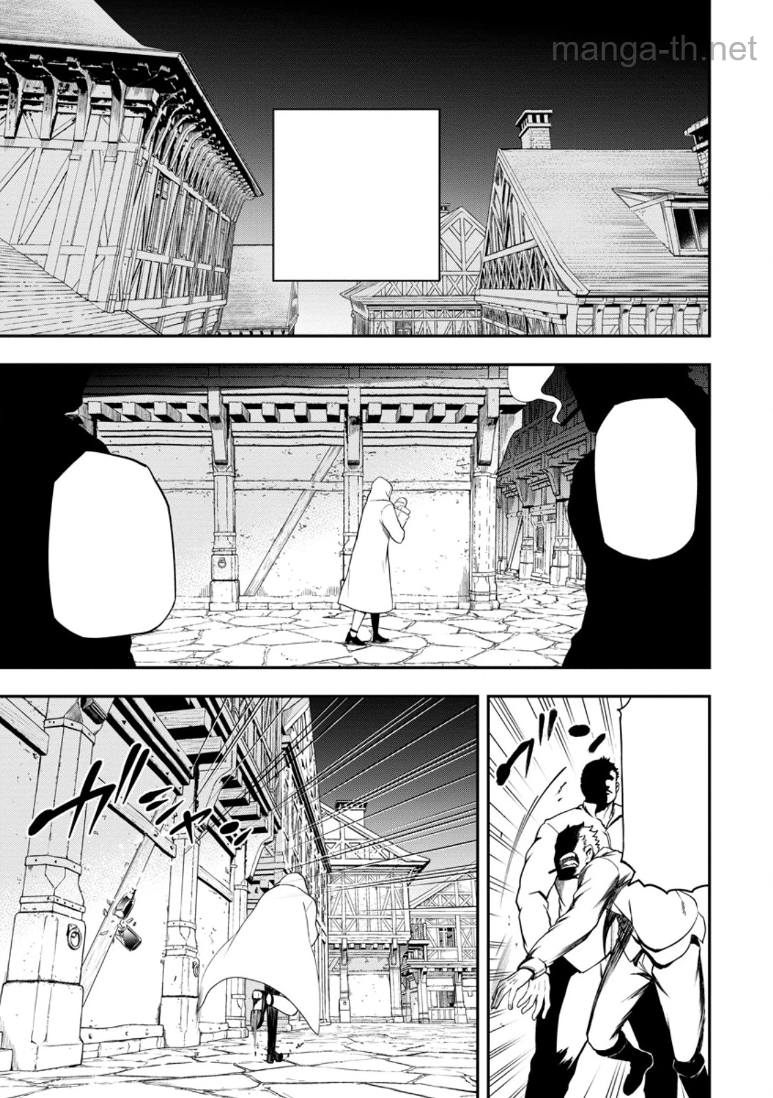 Zatsuyou Fuyojutsushi ga Jibun no Saikyou ni Kidzuku made หน้า 1