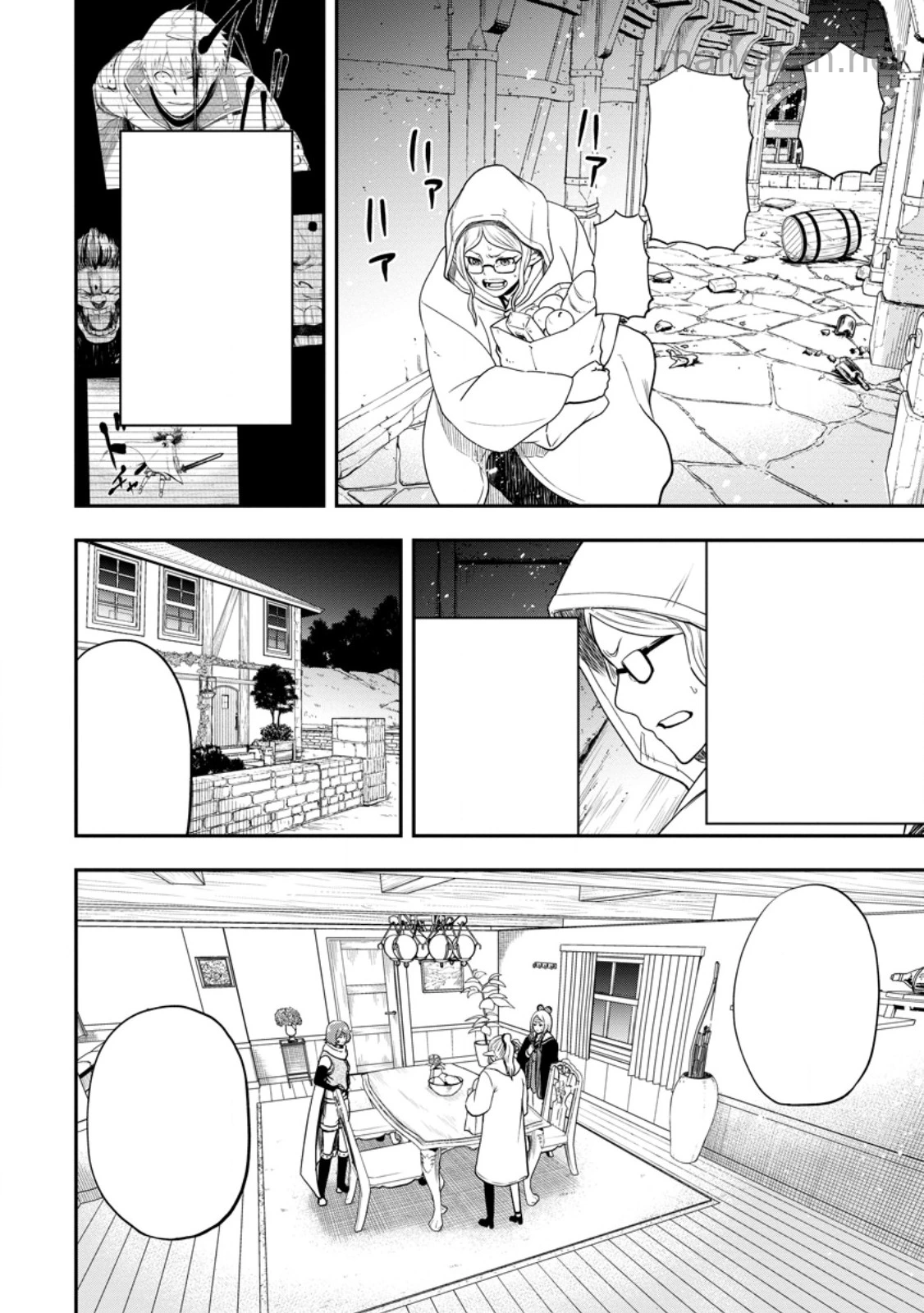 Zatsuyou Fuyojutsushi ga Jibun no Saikyou ni Kidzuku made หน้า 2