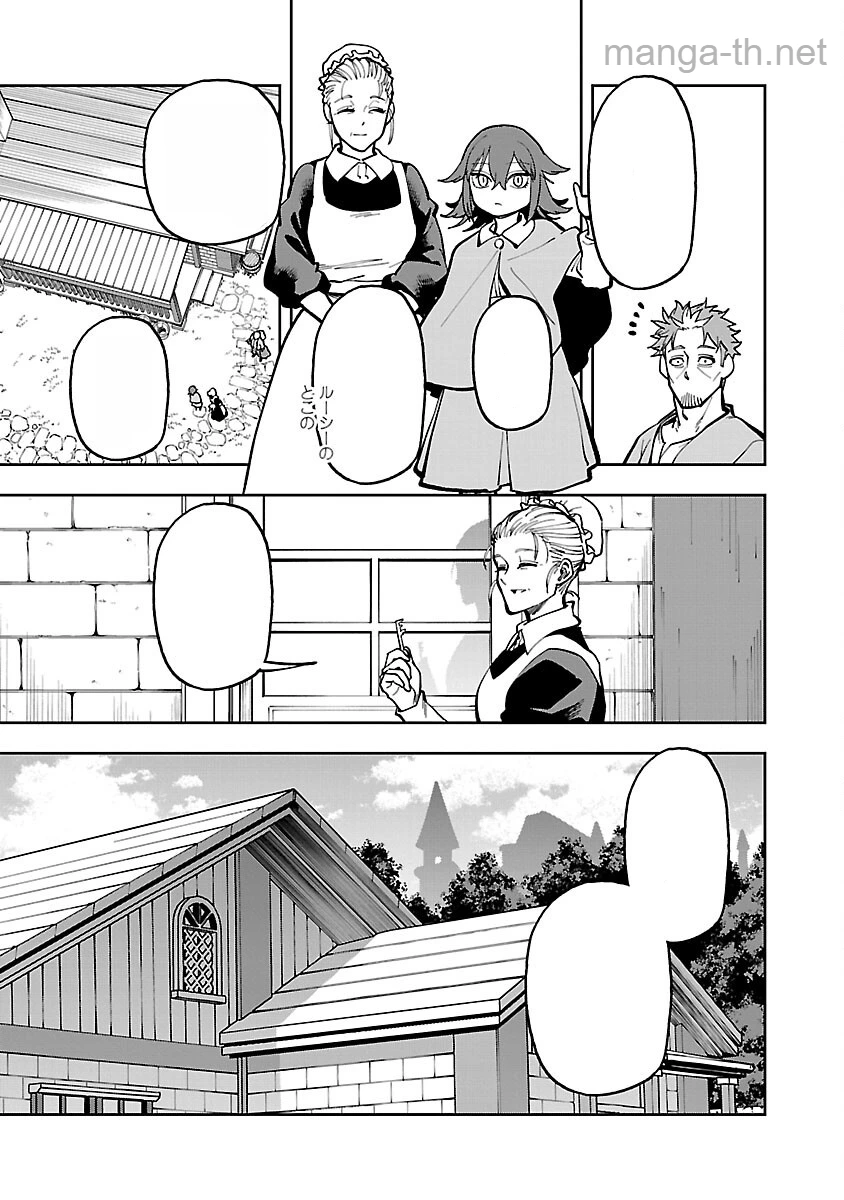 Katainaka no Ossan, Kensei ni Naru: Tada no Inaka no Kenjutsu Shihan datta no ni, Taisei Shita Deshi-tachi ga Ore o Houtte Kurenai Ken หน้า 9