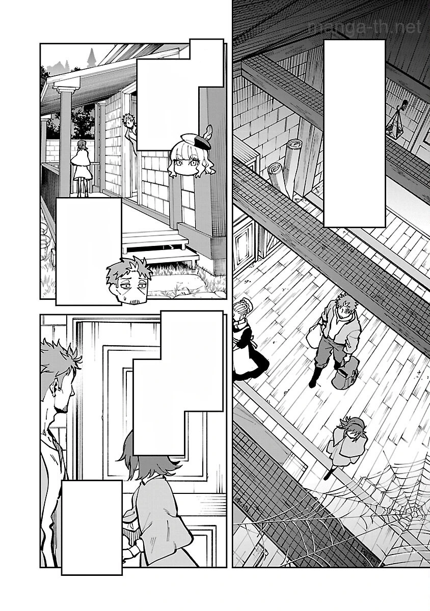 Katainaka no Ossan, Kensei ni Naru: Tada no Inaka no Kenjutsu Shihan datta no ni, Taisei Shita Deshi-tachi ga Ore o Houtte Kurenai Ken หน้า 10