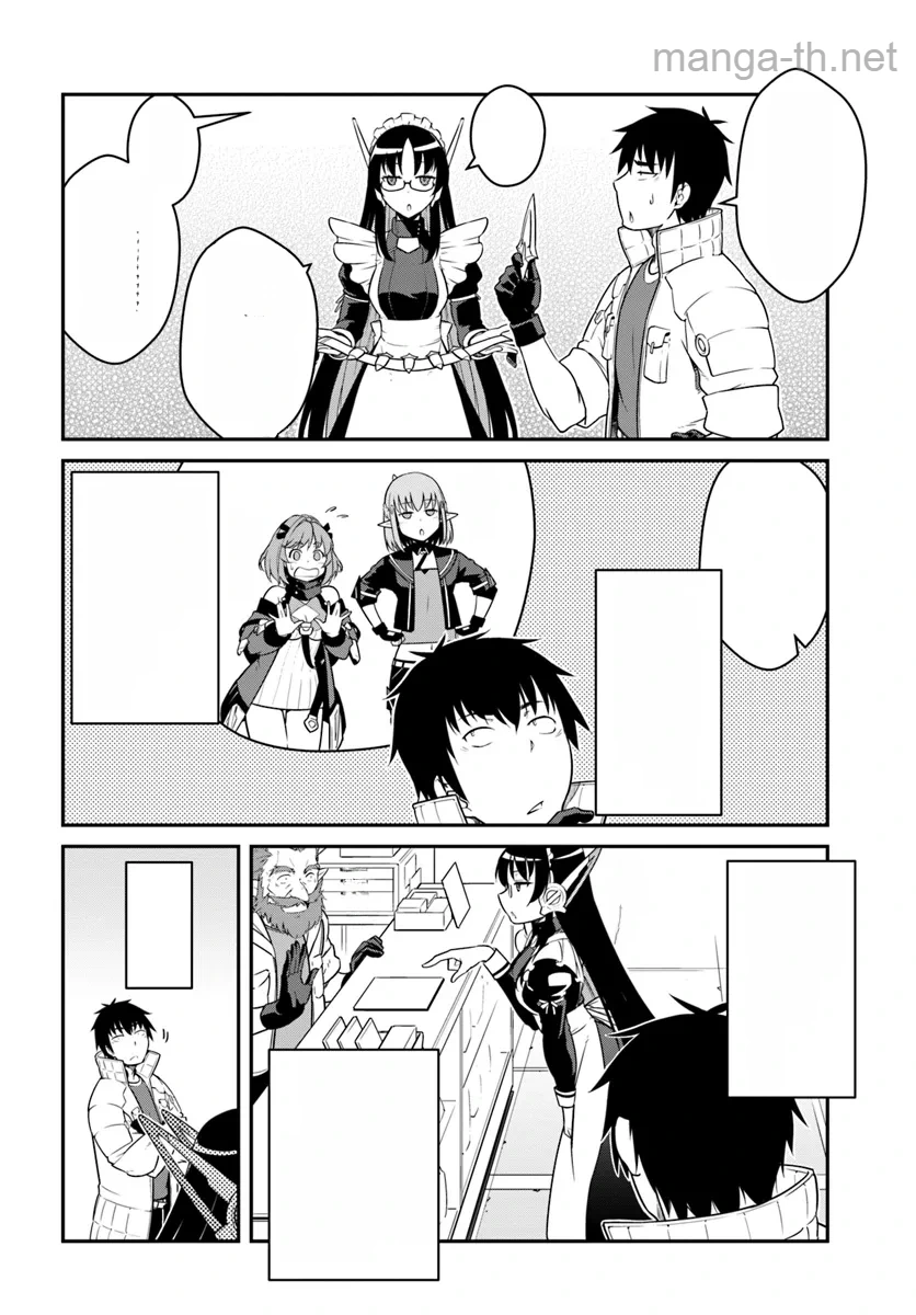 Mezametara Saikyou Soubi to Uchuusen-mochi datta no de, Ikkodate Mezashite Youhei Toshite Jiyuu ni Ikitai หน้า 4