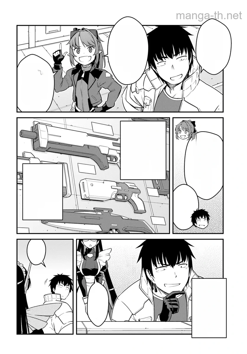 Mezametara Saikyou Soubi to Uchuusen-mochi datta no de, Ikkodate Mezashite Youhei Toshite Jiyuu ni Ikitai หน้า 2