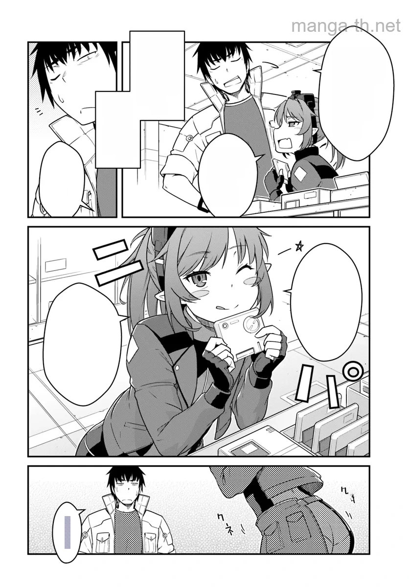 Mezametara Saikyou Soubi to Uchuusen-mochi datta no de, Ikkodate Mezashite Youhei Toshite Jiyuu ni Ikitai หน้า 6