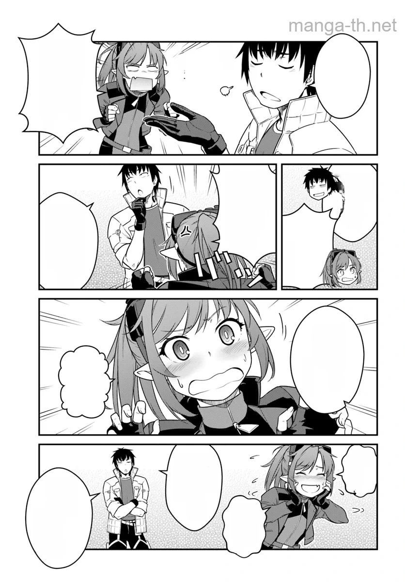 Mezametara Saikyou Soubi to Uchuusen-mochi datta no de, Ikkodate Mezashite Youhei Toshite Jiyuu ni Ikitai หน้า 7