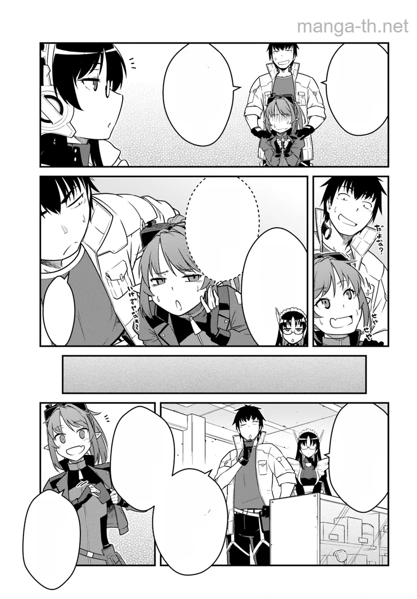 Mezametara Saikyou Soubi to Uchuusen-mochi datta no de, Ikkodate Mezashite Youhei Toshite Jiyuu ni Ikitai หน้า 9