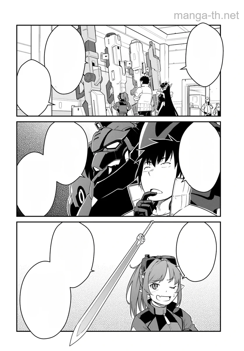 Mezametara Saikyou Soubi to Uchuusen-mochi datta no de, Ikkodate Mezashite Youhei Toshite Jiyuu ni Ikitai หน้า 10