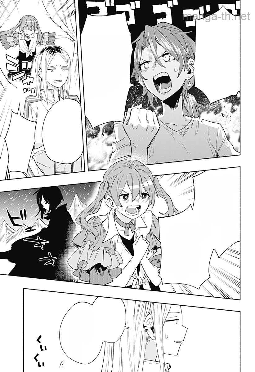 Kabushiki Gaisha MagiLumiere หน้า 3